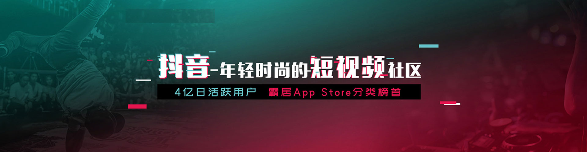 永济朋友圈信息流