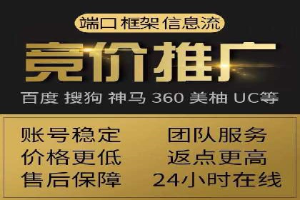 百度包年竞价如何助力中小企业发展