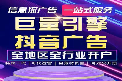 案例分析：百度推广托管如何实现高转化率